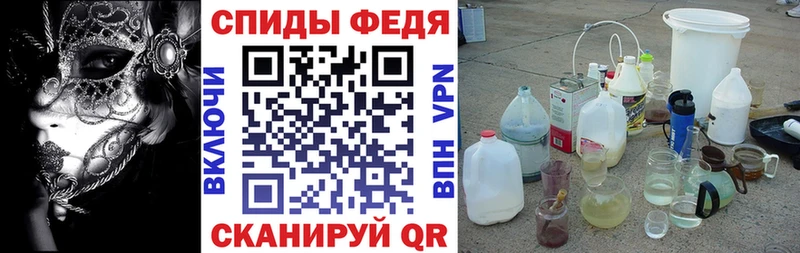 АМФ Розовый  Купить  Кисловодск 
