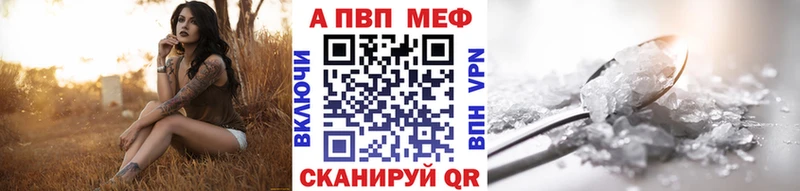 Альфа ПВП СК КРИС  Купить где  Кисловодск 