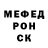 МЕФ кристаллы Salihova Sabina
