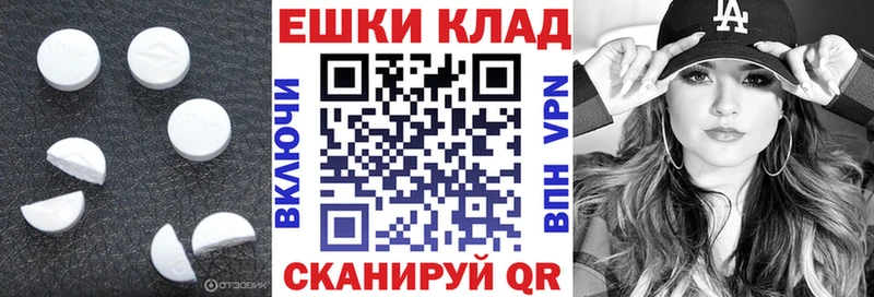 Купить закладки  Кисловодск  ЭКСТАЗИ mix 