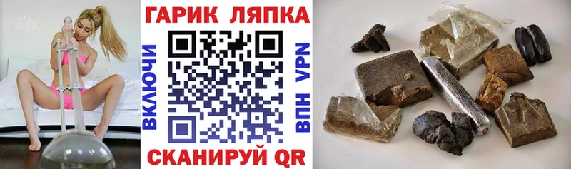 Гашиш индика сатива  Купить закладки  Кисловодск 