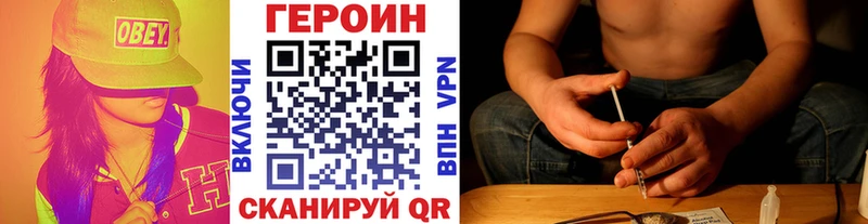 ГЕРОИН афганец  Купить где  Кисловодск 