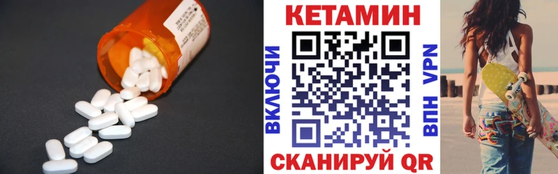 Купить где  Кисловодск  КЕТАМИН ketamine 