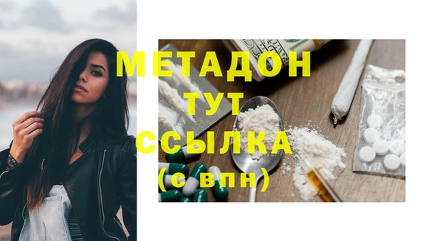 mix Ельня
