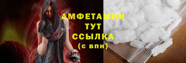 mix Ельня