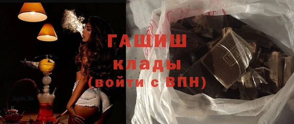 эйфоретик Елизово