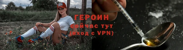 эйфоретик Елизово
