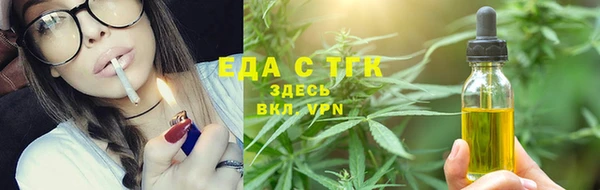 mix Ельня