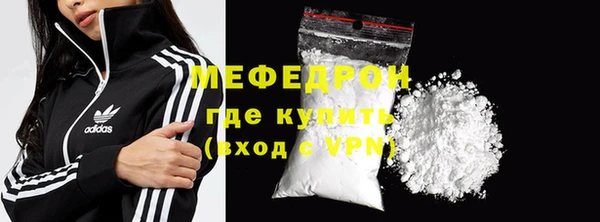 эйфоретик Елизово