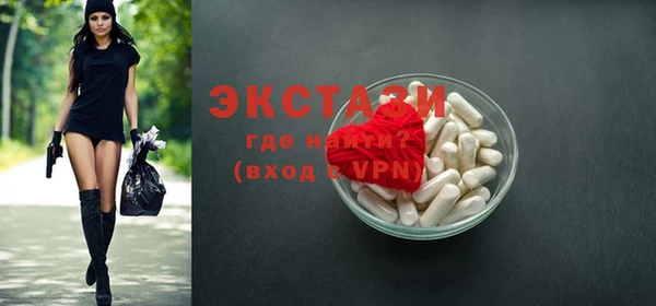 mix Ельня