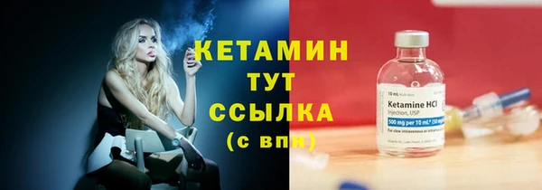 mix Ельня
