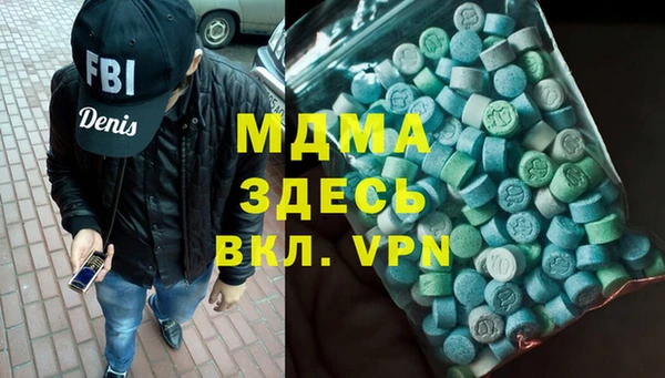 эйфоретик Елизово
