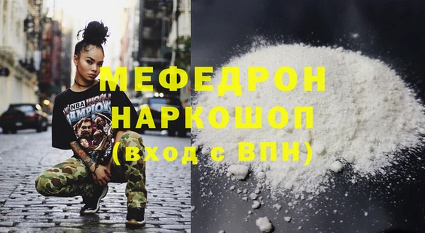 эйфоретик Елизово