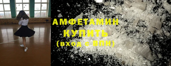 эйфоретик Елизово