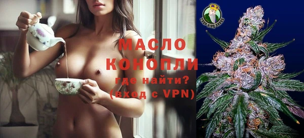 эйфоретик Елизово
