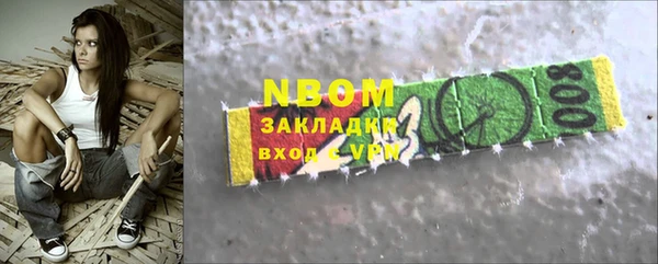 mix Ельня