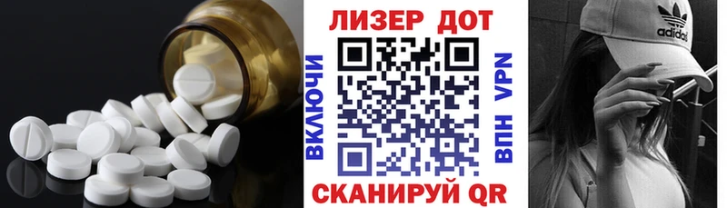 Лсд 25 экстази ecstasy  Купить закладки  Кисловодск 