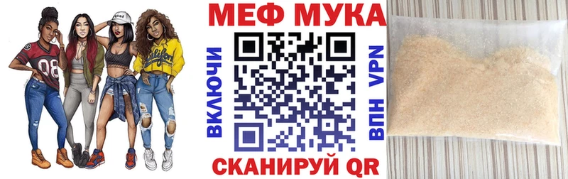 Купить где  Кисловодск  Мефедрон mephedrone 
