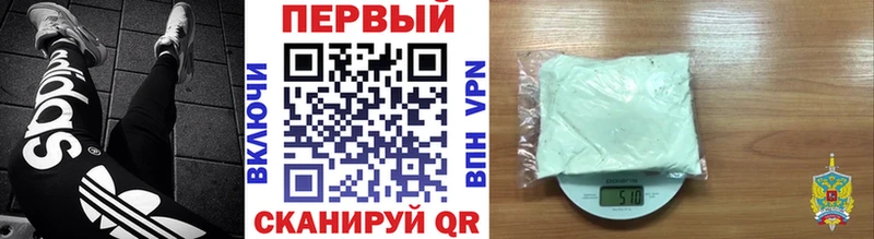 Метамфетамин Декстрометамфетамин 99.9%  Купить закладки  Кисловодск 
