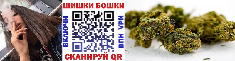 Каннабис гибрид  Купить где  Кисловодск 